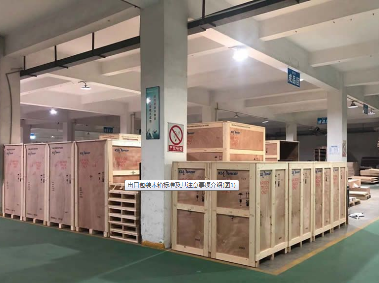 保定木箱廠家：木包裝箱的強(qiáng)度和耐用性如何？